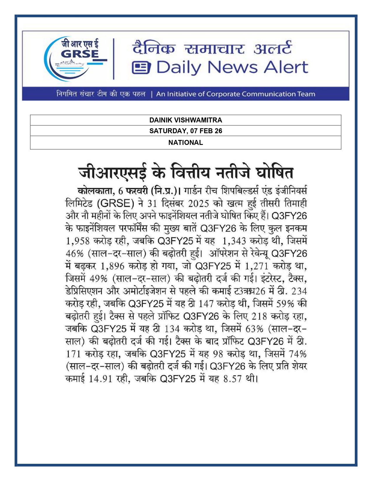  Press Coverage: 07 FEB 26: MORNING INDIA 